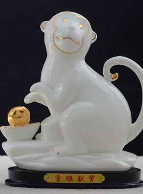 陶瓷元宝猴子摆件招财镇宅风水摆设补角吉祥物小猴子瓷器开业送礼
