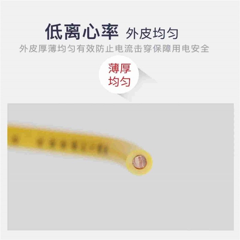 精选珠江国标纯铜电线BV4平方纯铜芯线2.5家装1.5 6 阻燃家用单芯,淘宝优惠券,粉丝福利购,淘宝优惠卷