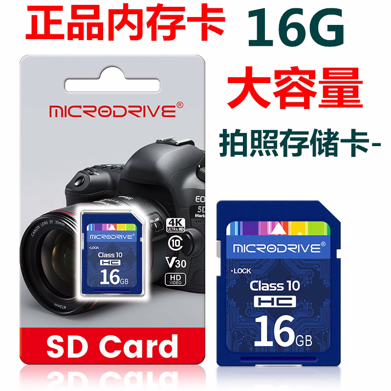 适用 富士Z20fd Z30 Z31 Z33 Z35 T410相机电池+充电器+16G内存卡 - 图0