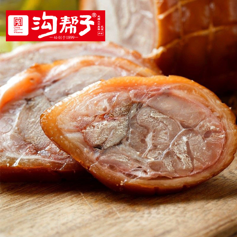 沟帮子熏猪肘260g 袋装剔骨纯猪肉酱肘子东北特产熟食即食下酒菜,淘宝优惠券,粉丝福利购,淘宝优惠卷