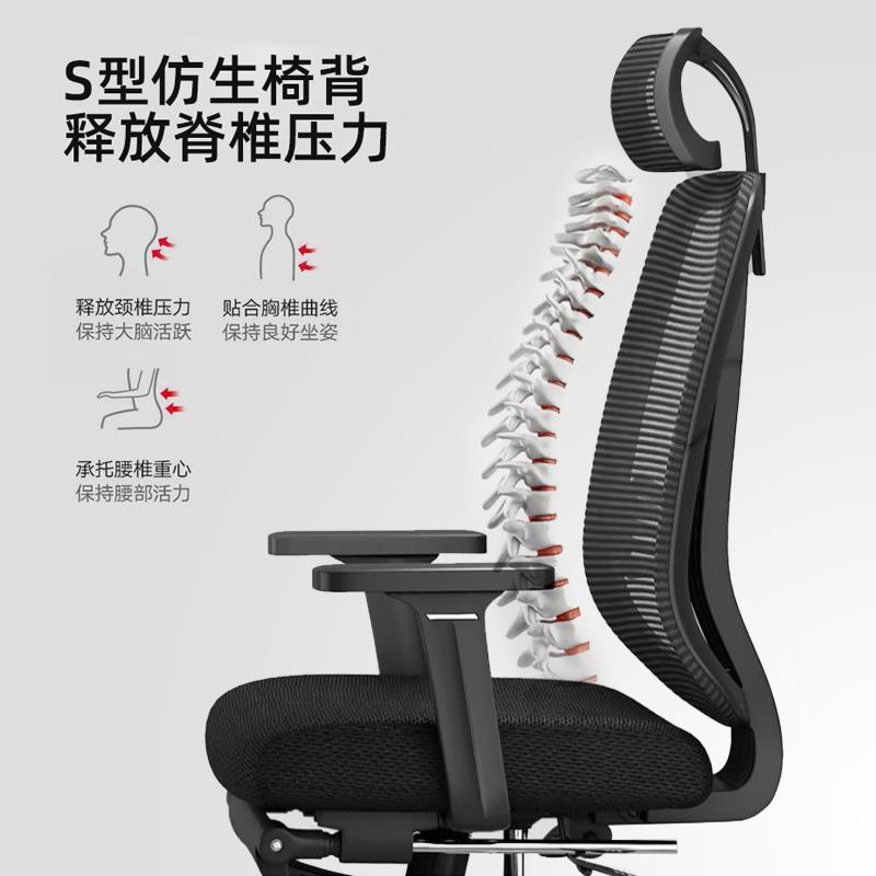 电脑椅家用办公椅午休可躺人体工学椅子乳胶座椅舒适久坐书房转椅 - 图2