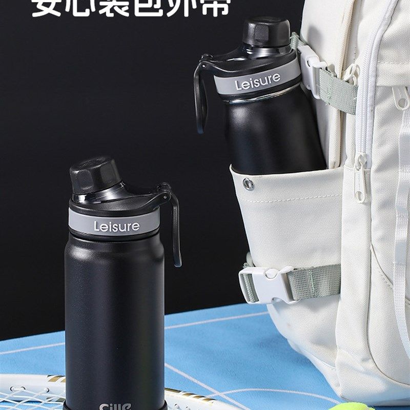 精选希乐保温杯男款316不锈钢大容量吸管杯女便携保冷杯学生运动,淘宝优惠券,粉丝福利购,淘宝优惠卷