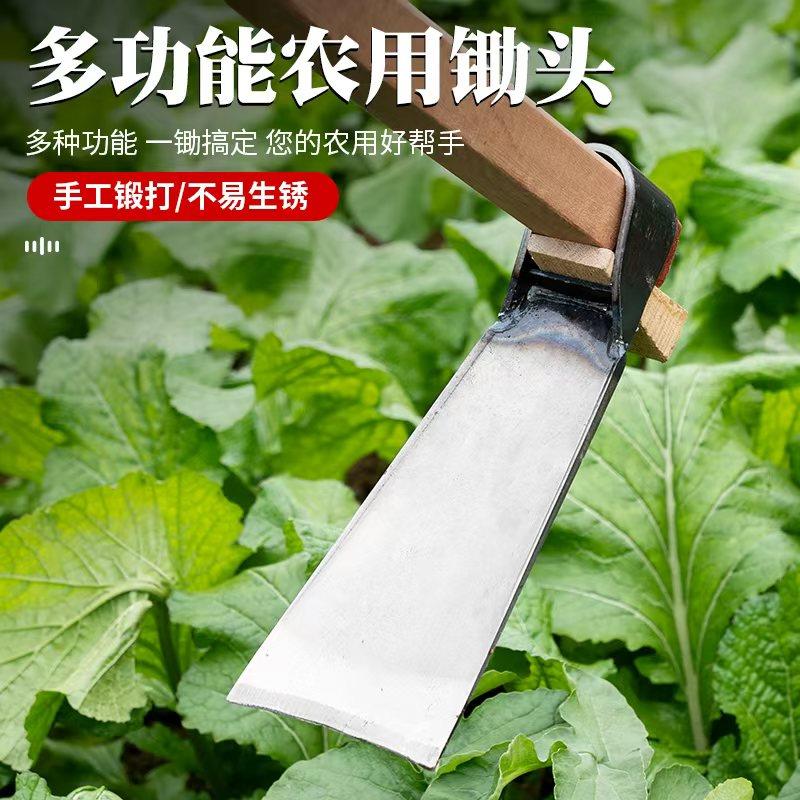 锄头家用种菜锰钢挖土老式农用专用挖笋开沟锄草农具工具大全除草 - 图0