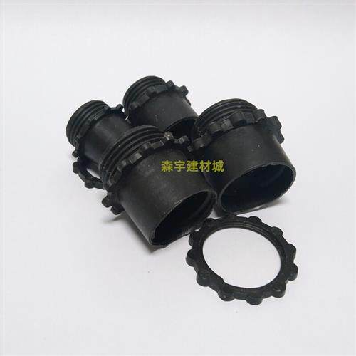 包塑金属软管塑料接头16波纹管锁扣蛇皮管螺黑接头杯梳20软管锁母 - 图1