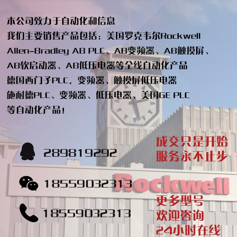 议价原厂系列1771-PS7罗克韦尔PLC模块1771-PSCC - 图2