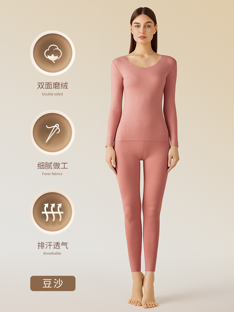 秋冬俞兆林保暖套装加厚加绒德秋裤套装，保暖升温，无脑搭都好看-第2张图片-提都小院