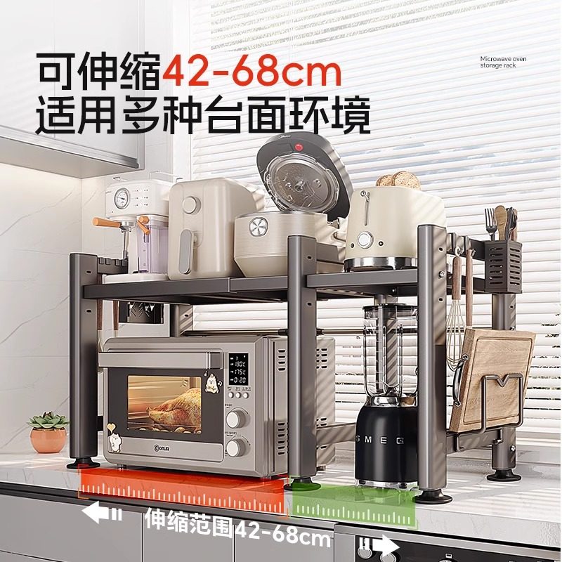 加厚可伸缩微波炉置物架厨房台面烤箱电器分层架家用电饭煲收纳架,淘宝优惠券,粉丝福利购,淘宝优惠卷