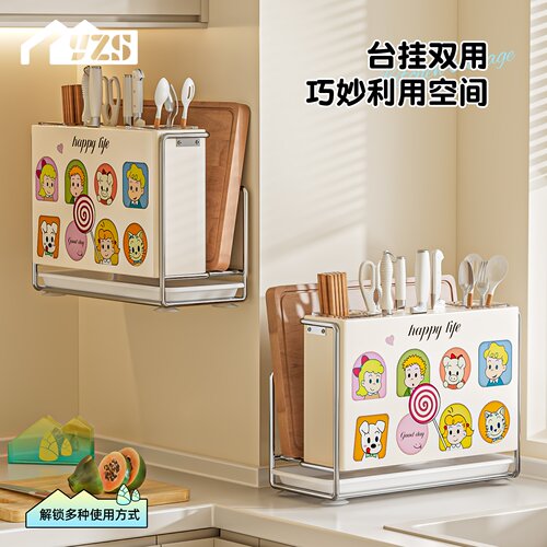 厨房刀架置物架多功能新款台面筷子筒菜板一体壁挂刀具收纳架沥水 - 图0