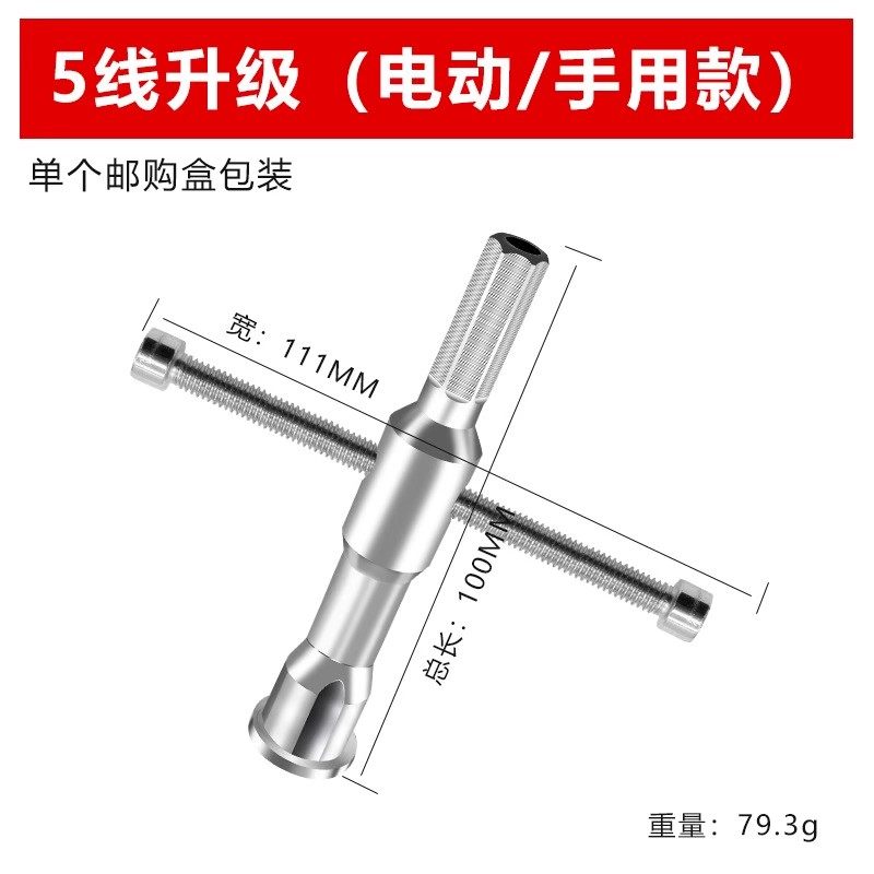 并线神器并线器自动剥皮接线器快接头电工接线端子电线拼线免剥皮,淘宝优惠券,粉丝福利购,淘宝优惠卷