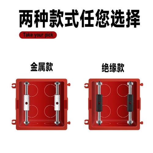 通用86型可调节暗盒修复器撑杆插座底盒固定神器耳朵电线盒补救器 - 图1
