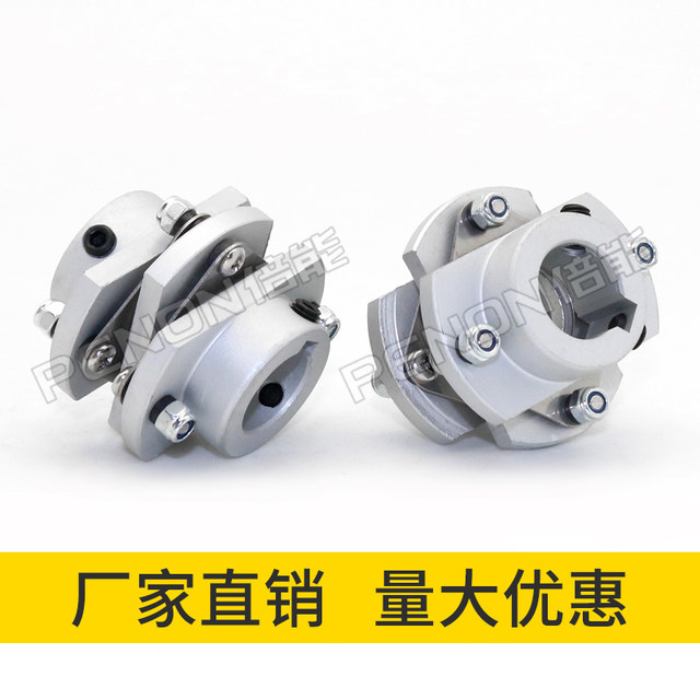 Aluminum alloy butterfly coupling winding top wire clamping motor encoder coupling 6mm8mm10mm15mm