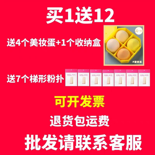 ZFC粉底膏遮瑕膏影楼化妆师专用舞台妆遮黑眼圈脸部痘印斑点防水 - 图1
