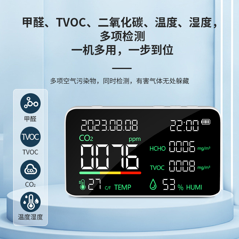 xru加净甲醛检测仪室内新房家用专业高精准度空气质量测试仪器 - 图2