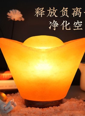 精选喜马拉雅盐石摆件家居盐灯金字塔水晶盐灯圆球卧室床头夜灯工