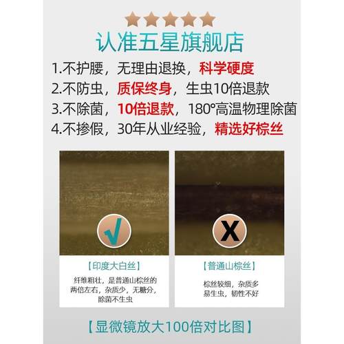 天然全山棕床垫纯手工薄款椰棕垫无胶折叠硬棕榈经济型粽垫子定制 - 图3