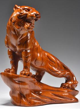 花梨木雕老虎摆件实木质虎生肖虎木头雕刻家居桌面摆设送礼工艺品