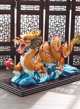 陶瓷龙摆件客厅玄关办公室装饰品乔迁开业新年礼物高档轻奢工艺品