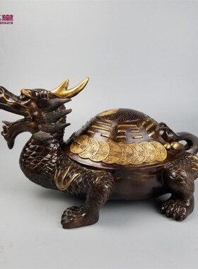 大号铜龙龟八卦龙龟复古鎏金工艺金钱龟铜龟风水乌龟铜器家用摆件