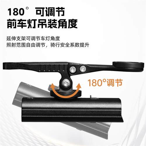 ZEIUS宙斯自行车码表支架公路车一体把延伸可调铝合金吊装车支架 - 图2