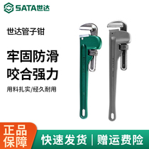 Seda tube pliers Home small water pipe wrench Universal Pipe Wire Tupper Tool Big Horn Pliers Multifunction Pipe Pliers