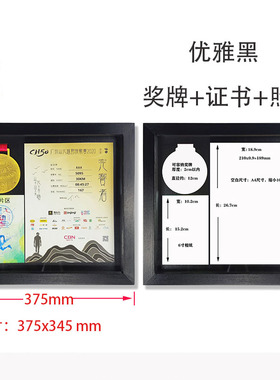 奖牌展示架马拉松收纳框实木相架