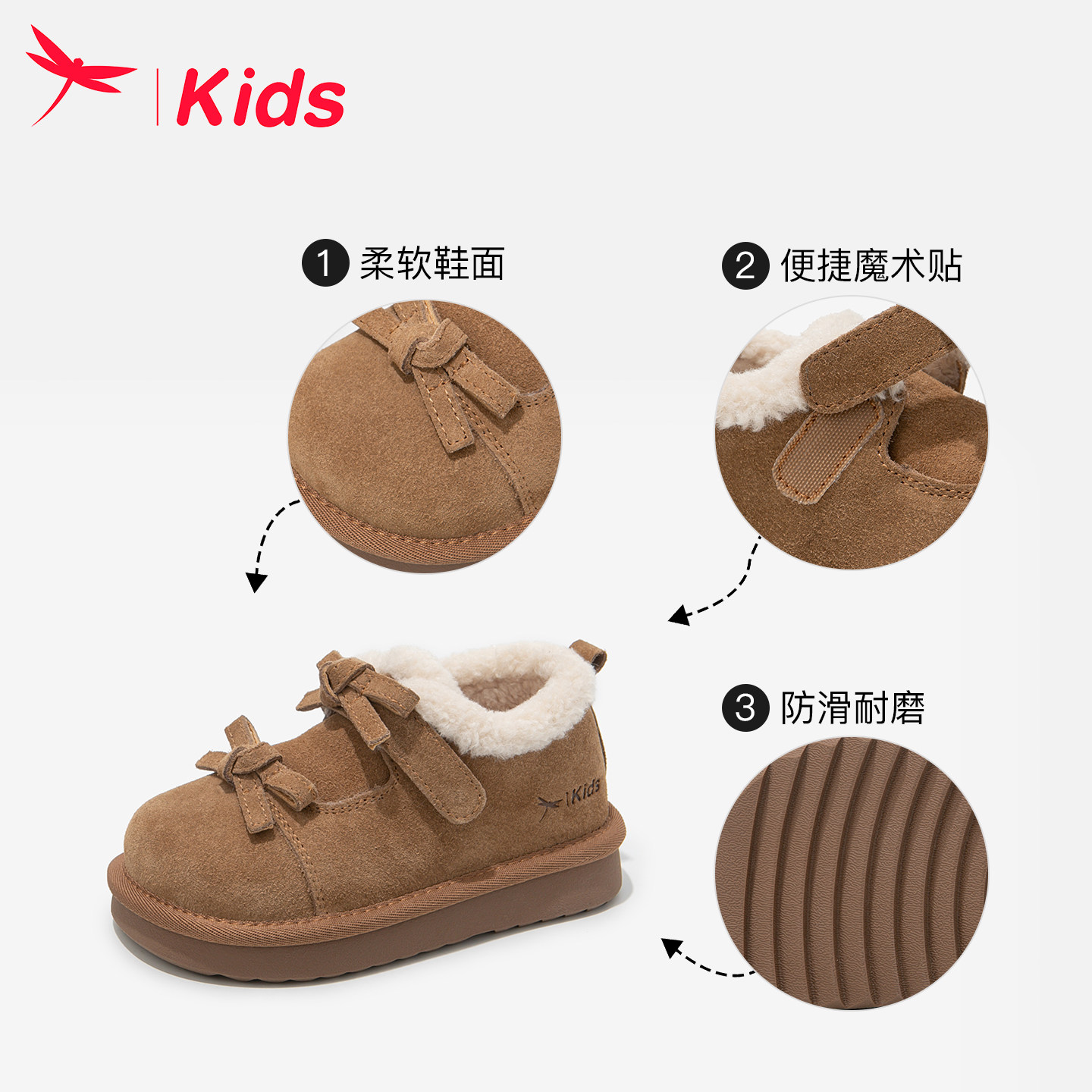 红蜻蜓女童二棉鞋子儿童勃肯雪地靴2026新款冬季加绒加厚公主女孩,淘宝优惠券,粉丝福利购,淘宝优惠卷