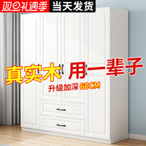 Full solid wood wardrobe Home Bedroom Children containing cupboard rental room with no-mount storage large closet customizable