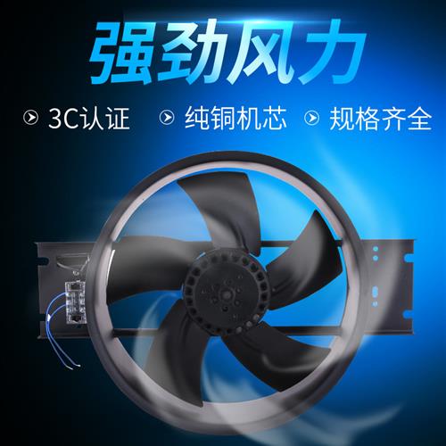 250/300/350/400FZY2-D外转子轴流风机3/4/6/7/8-D风扇380V 220V - 图2