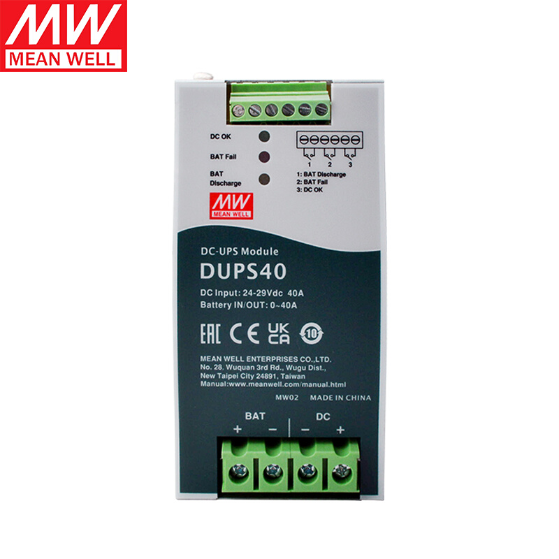 DUPS40 明纬开关电源24V 40A直流不间断导轨类DC UPS模块电源 - 图0