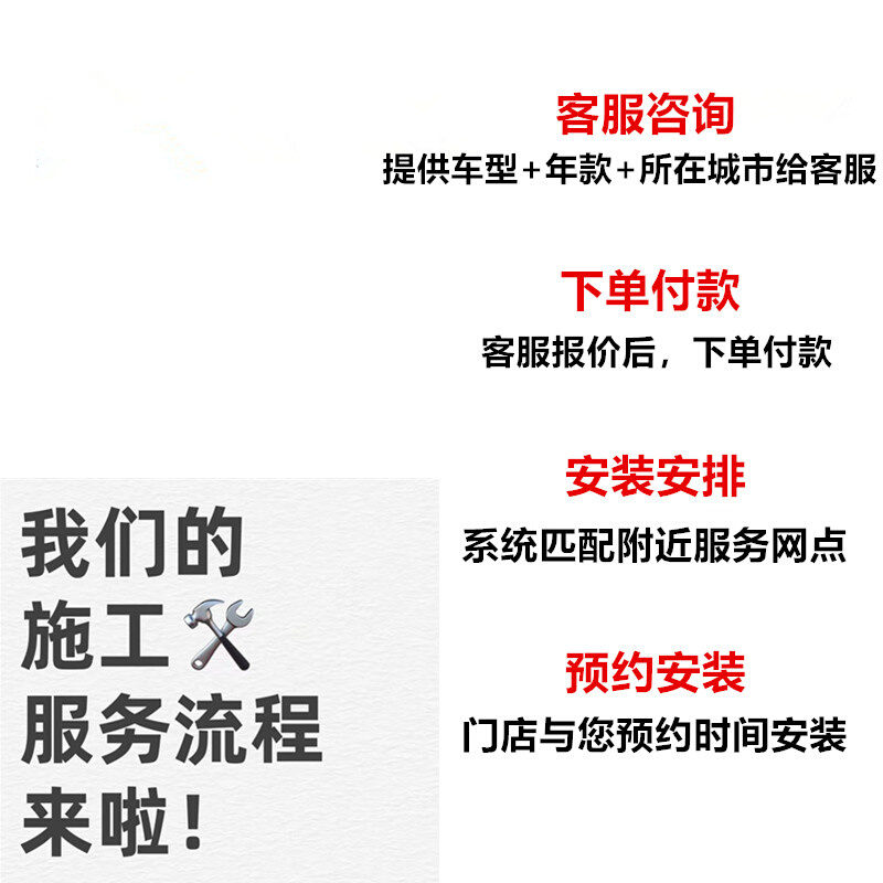 思域雅阁飞度凌派冠道汽车主正副驾驶室前后门前后汽车挡风玻璃 - 图3