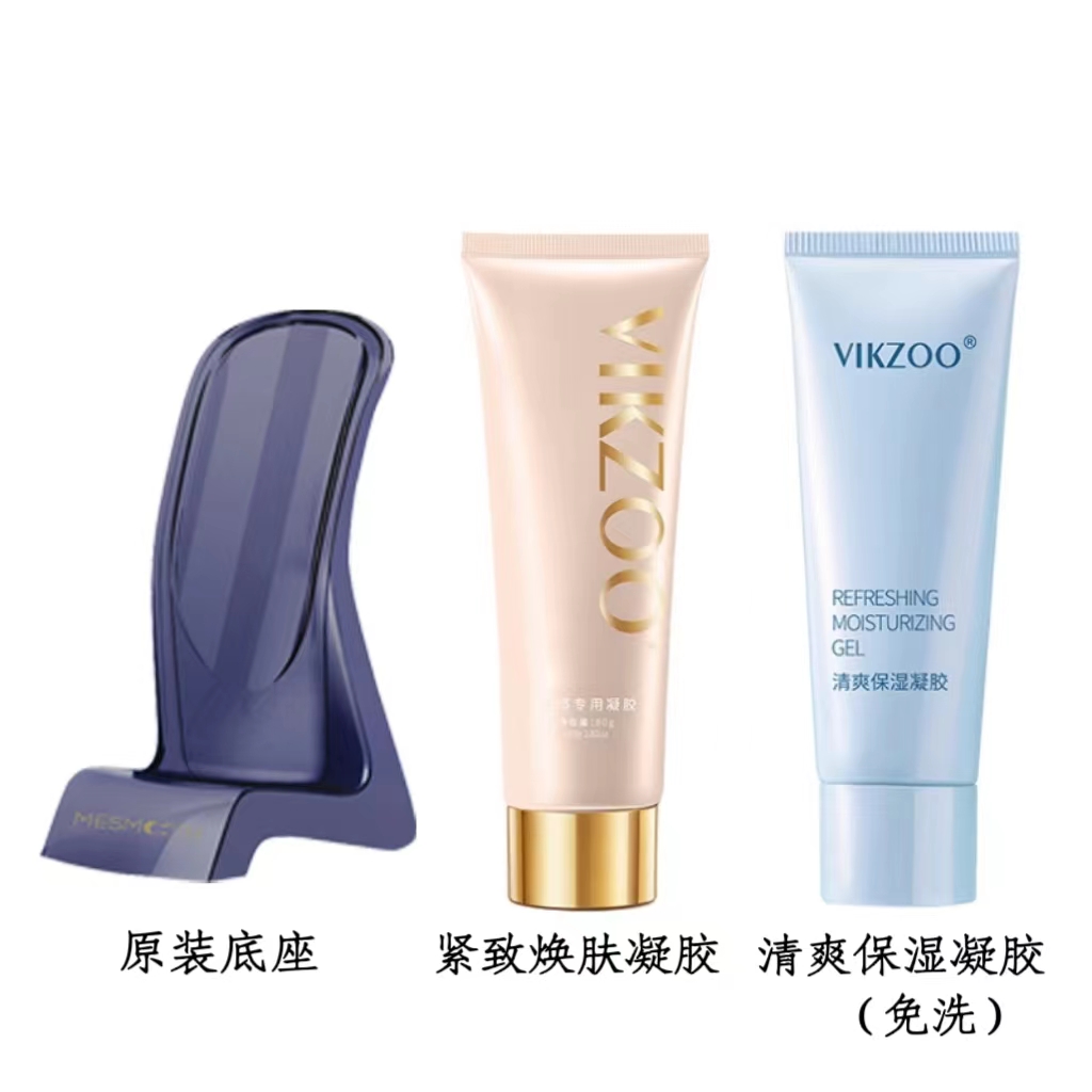 mesmooth慕苏保湿精华凝胶清透嫩肤细致VIKZOO80g美容仪凝胶 - 图3