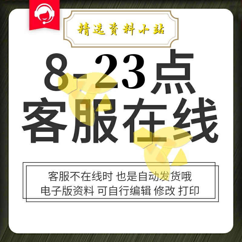 硬件工程师基础知识大全必备入门资料元器件电路图画板模拟数字 - 图1