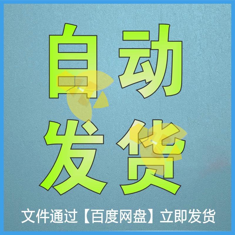 高标准农业农田土地整理整治规划开发水利建设工程施工组织方案-图1