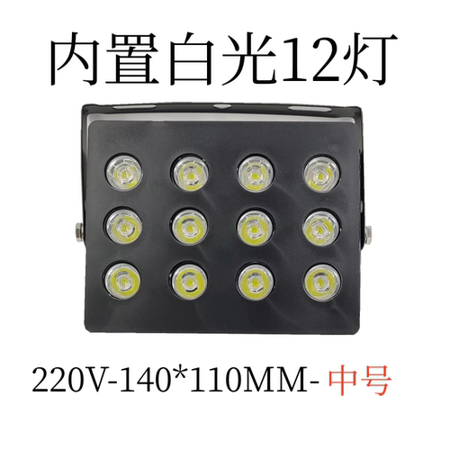 道闸机箱内置照车牌LED220V长光敏线12W机箱内用光感车牌识别补光 - 图1