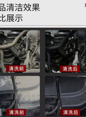 车之惠18L机头水汽车发动机清洗剂发动机外部免水洗重油污清洗液