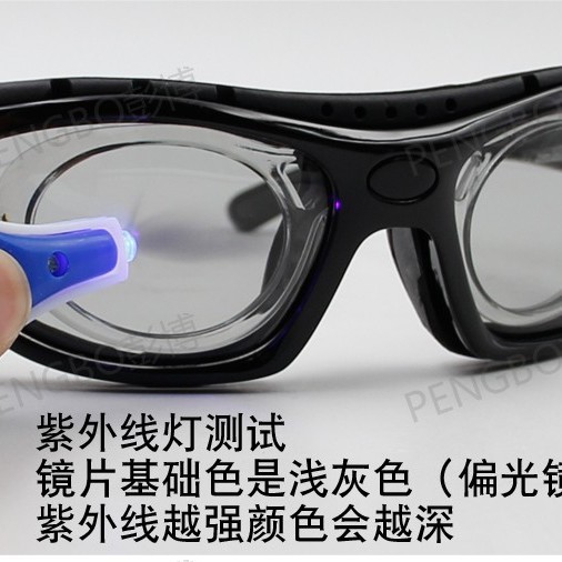 Myopia frame with lined seal to block sunlight UV ultraviolet photochromic sunglasses windproof glasses goggles