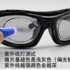 Myopia frame with lined seal to block sunlight UV ultraviolet photochromic sunglasses windproof glasses goggles