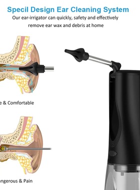 跨境便携式电动洗耳器耳垢耵聍