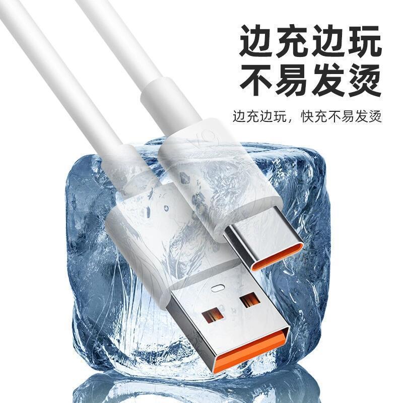 适用66W超级快充头120w适用华为荣耀mate50/40pro/p50p40p30Nova8 - 图1