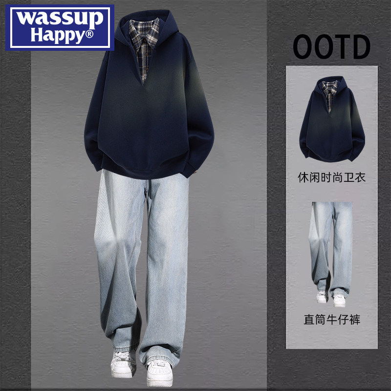 wassup happy拼接假两件连帽卫衣男士春秋季痞帅牛仔裤穿搭一整套,淘宝优惠券,粉丝福利购,淘宝优惠卷