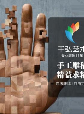 定制售楼处抽象圆木雕装置艺术大型落地摆件中式木质凉亭建筑美陈