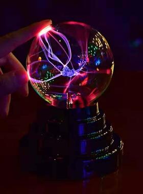 儿童节送男生日礼物玻璃水晶球魔法离子球静电感应球创意科技摆件