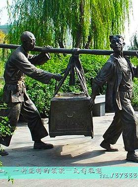 大型景观雕塑民俗公园工人物铸铜雕塑码头玻璃钢景区青铜雕像定制