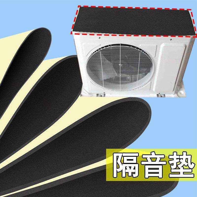 空调外机罩遮挡雨装饰挡板隔音棉防滴雨室外遮阳遮雨棚铁皮消音垫,淘宝优惠券,粉丝福利购,淘宝优惠卷