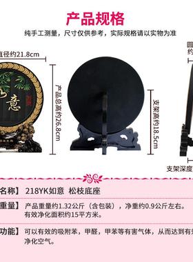 活性炭雕工艺品平安如意家居客厅房间室内装饰品小摆件送乔迁搬家