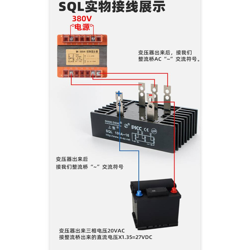 上整SKBPC3510 SQLF50A SQL100A +50A发电机三相整流器桥堆桥式 - 图2