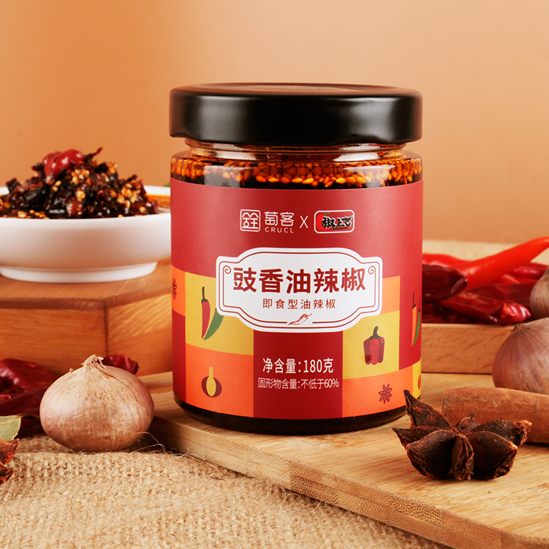 萄客豉香油辣椒酱 豆豉鲜香 辣椒油辣椒酱  拌饭拌面酱 下饭菜2瓶