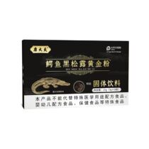 (shoot for ten) Contafe crocodile black truffle gold powder solid drink 5 bag box