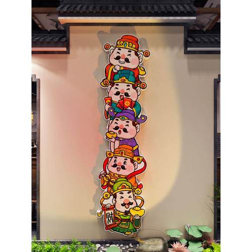福禄寿喜五路财神爷入户临门边贴纸电梯厅楼梯布置玄关背景装饰画 - 图3