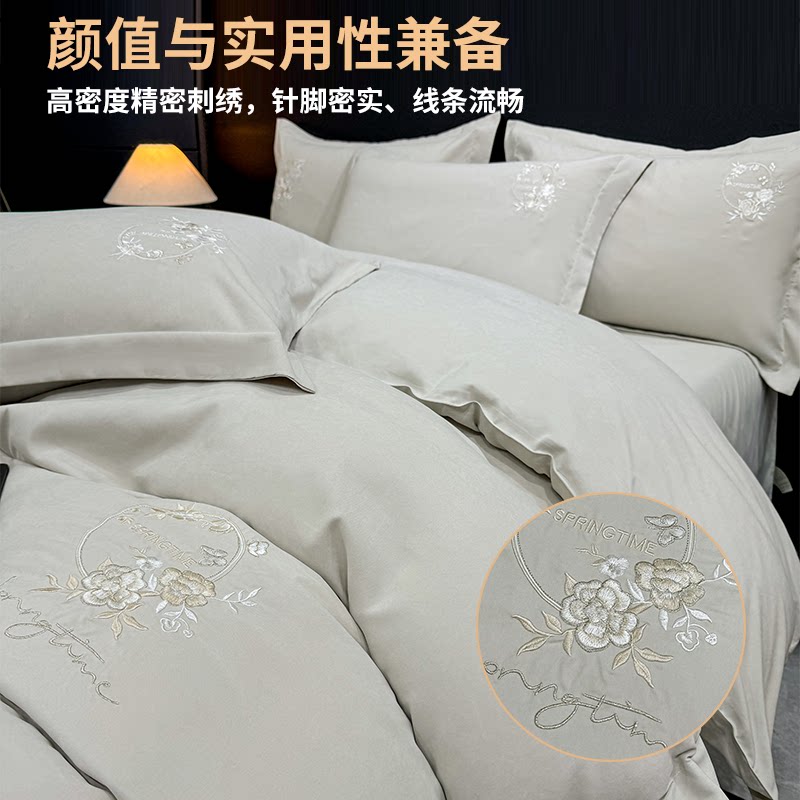 棉西施高端轻奢A类云锦棉四件套高级感刺绣被套床单床上用品M1